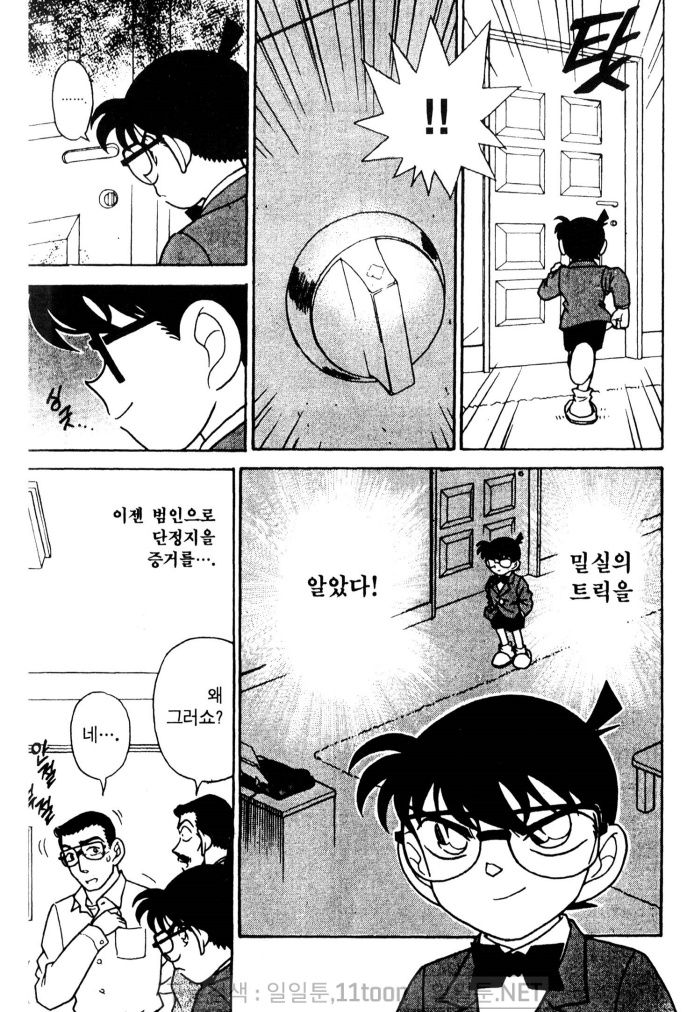 page 195