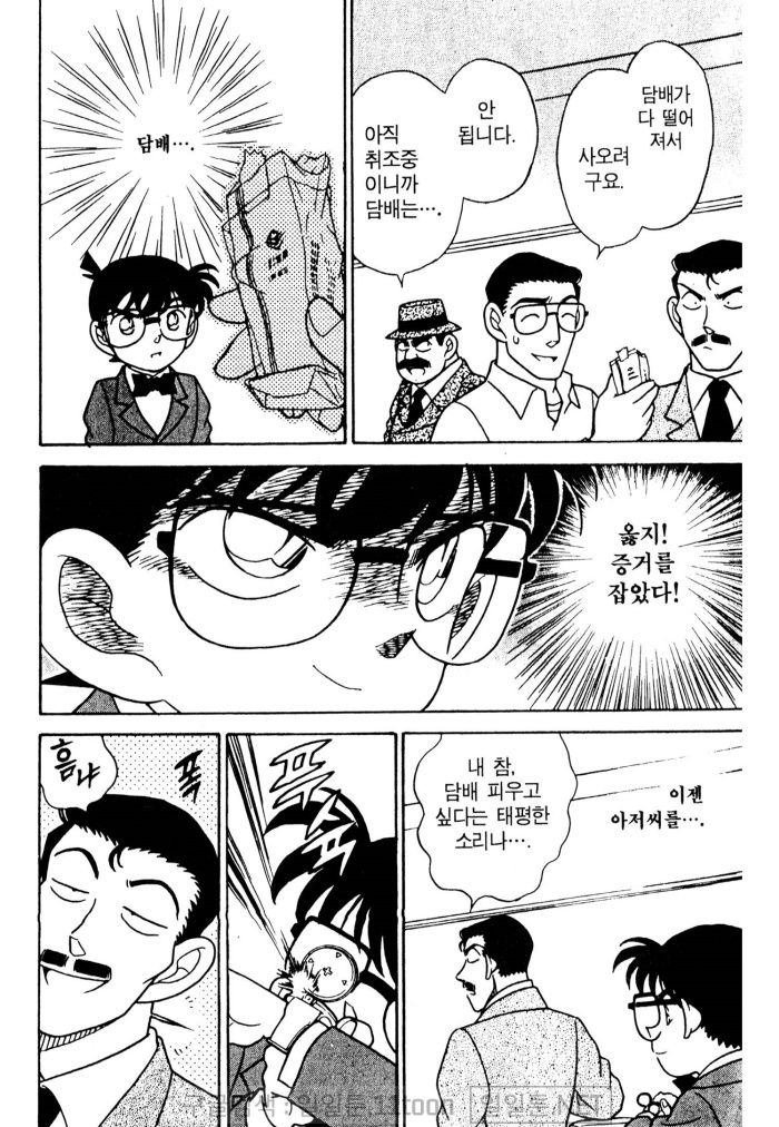 page 196