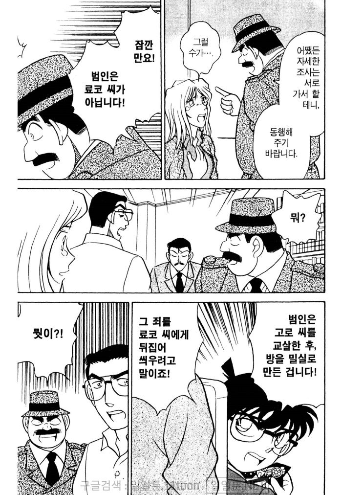 page 197
