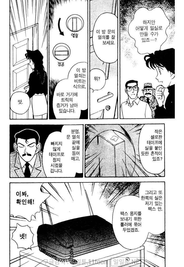 page 198