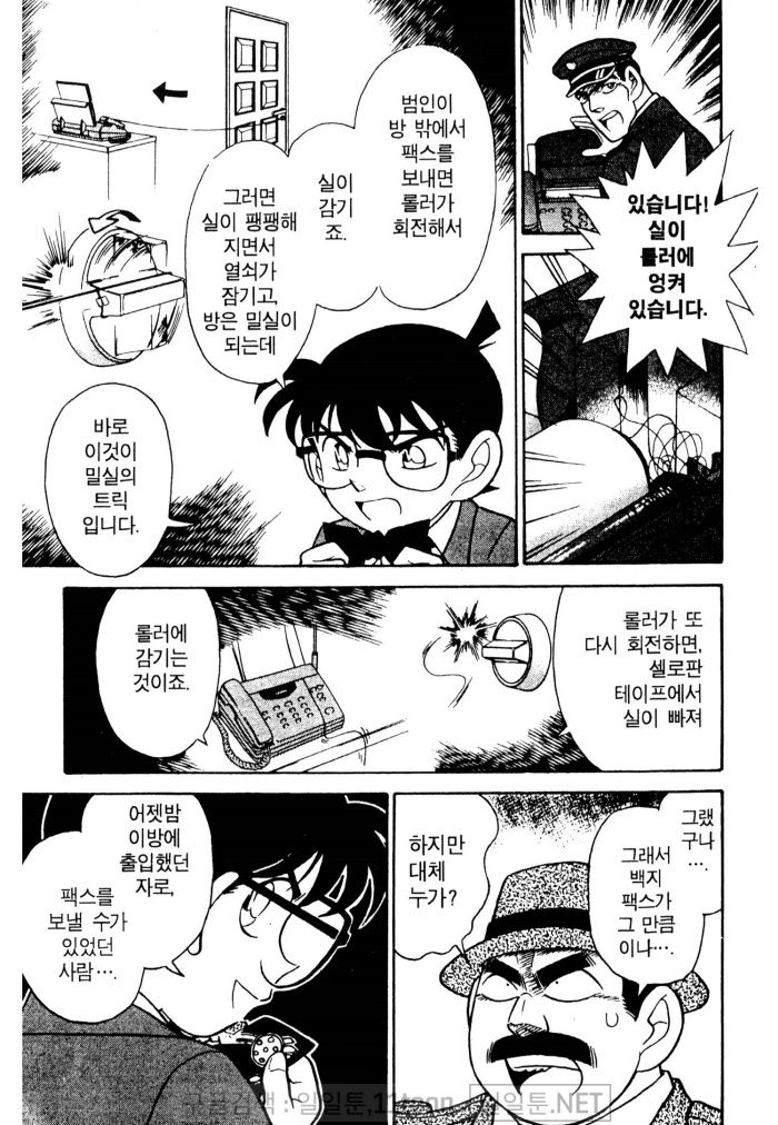 page 199