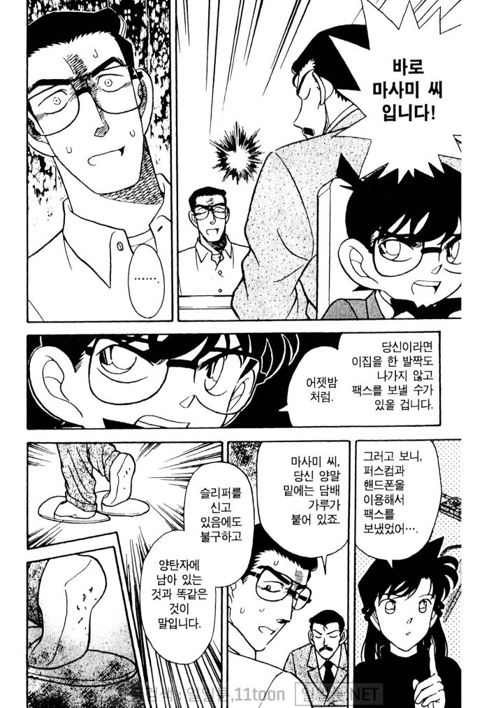 page 200