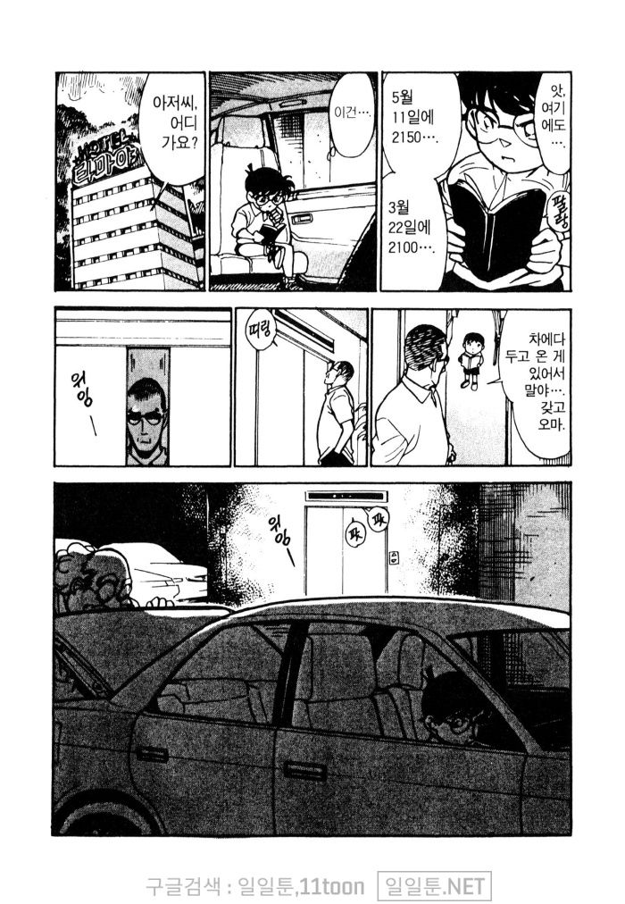 page 158