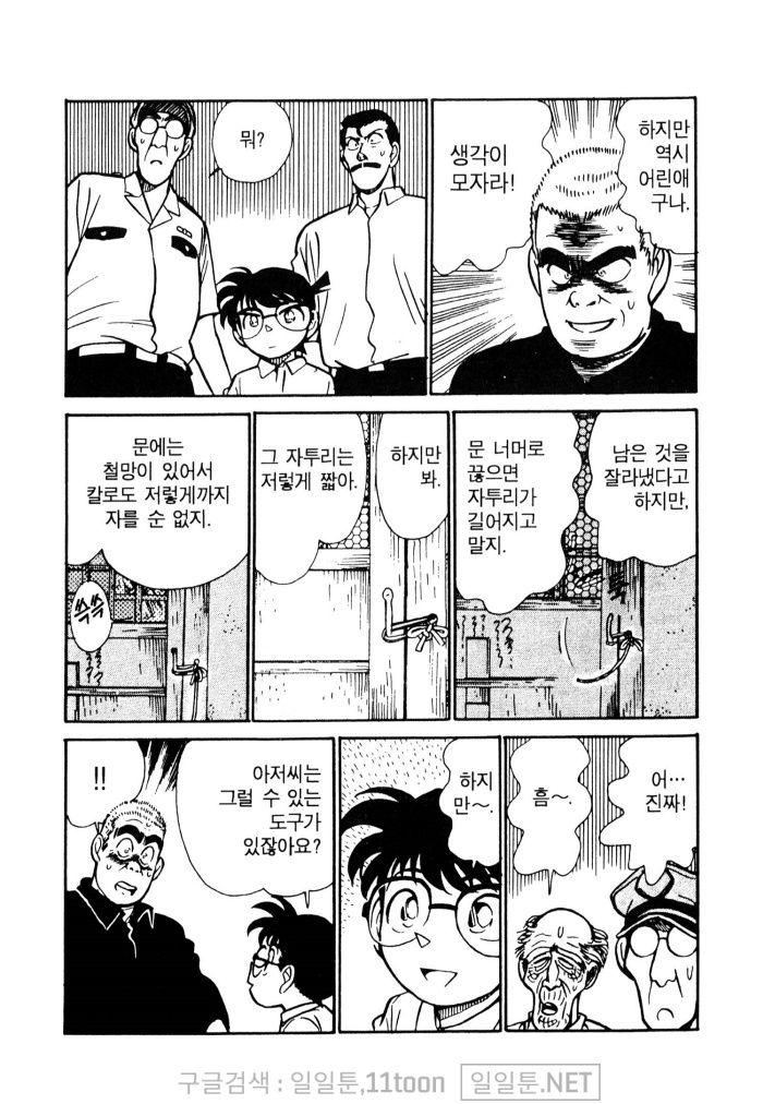 page 195