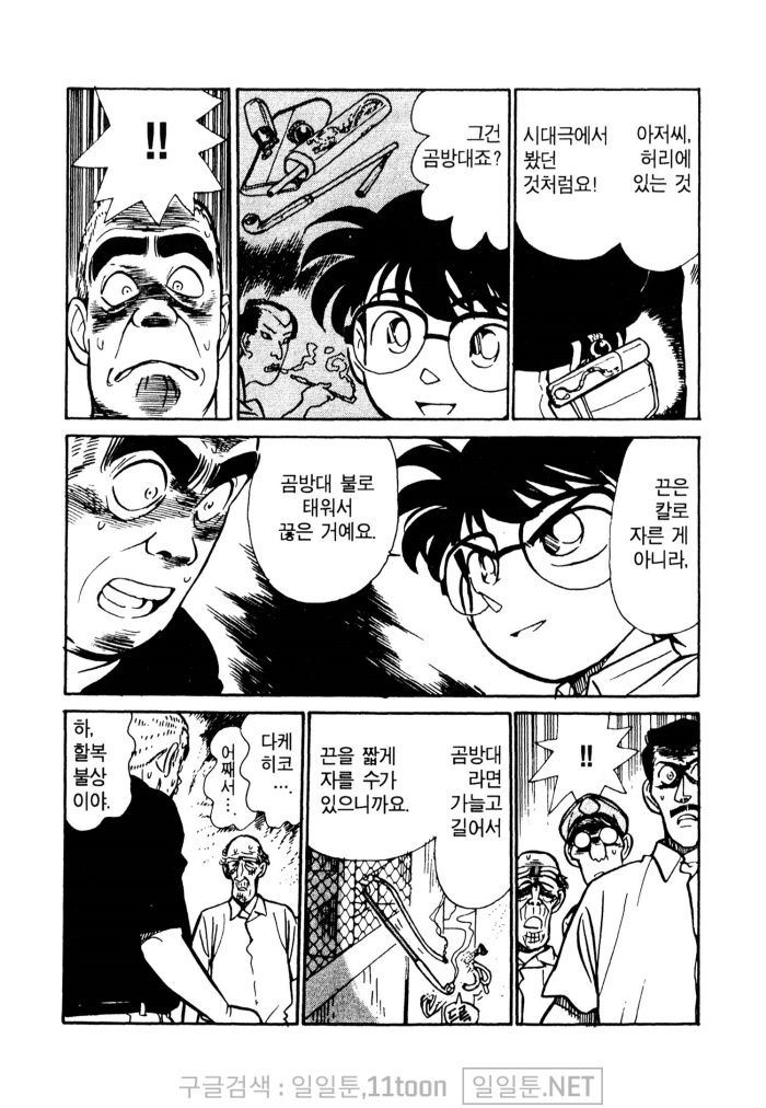 page 196