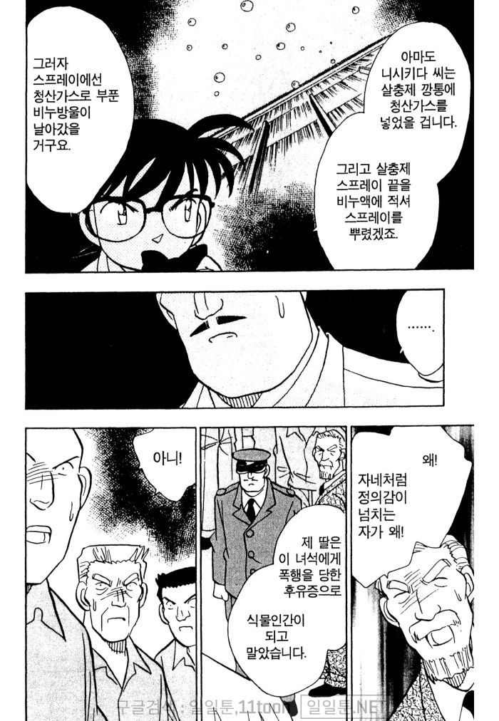 page 189