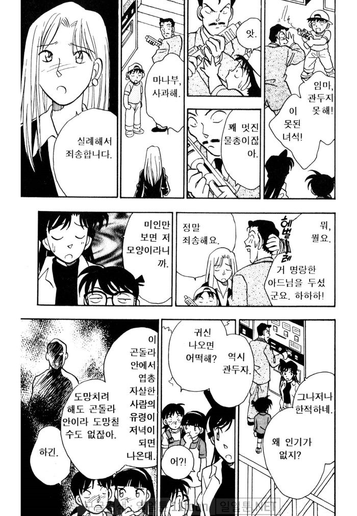 page 136