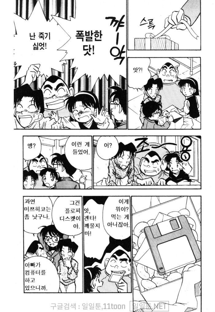 page 168