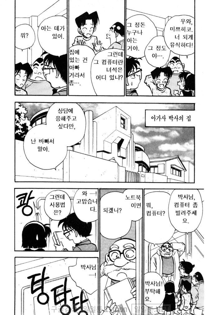 page 171