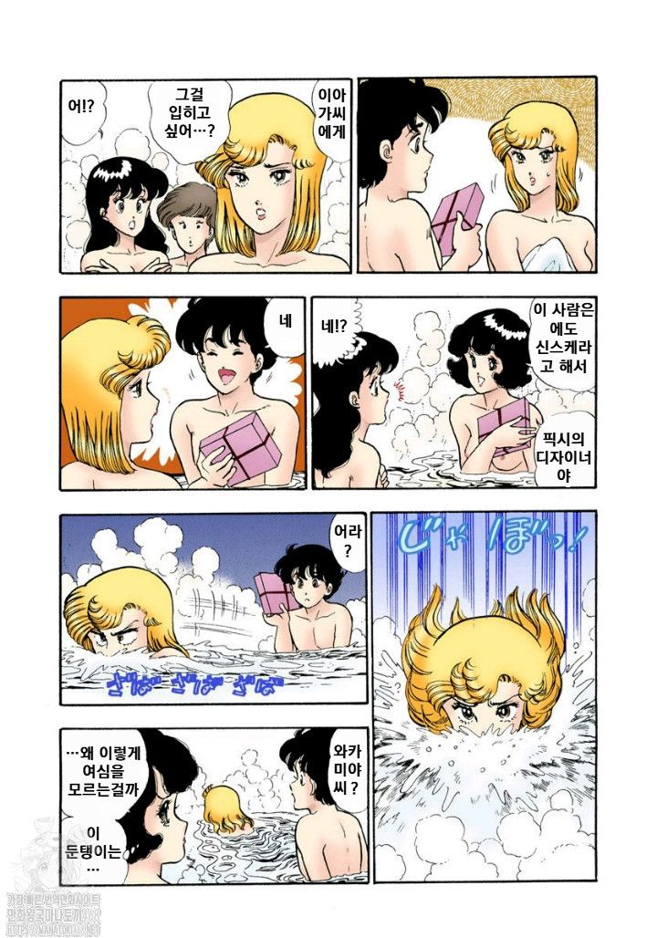 page 100