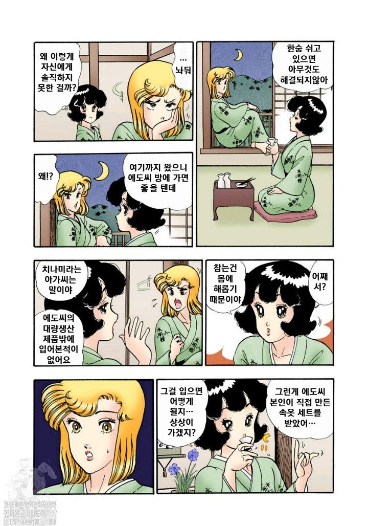 page 110