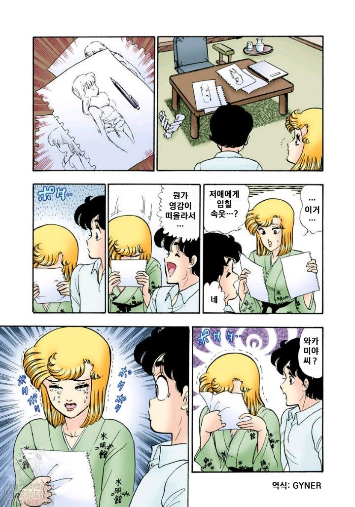page 116
