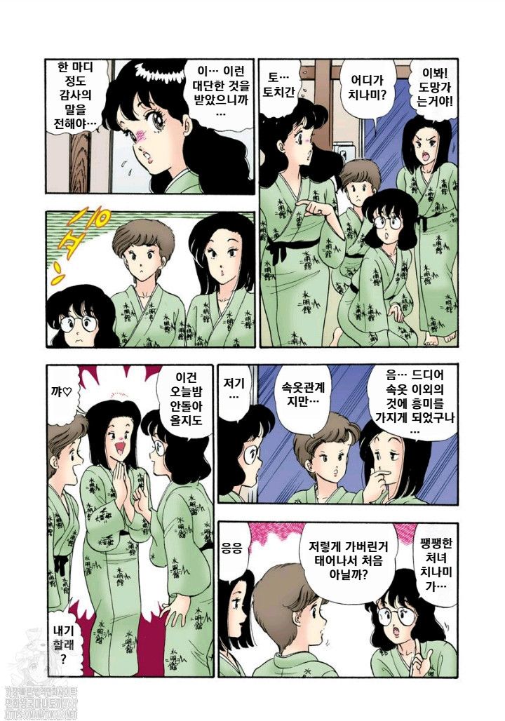 page 132