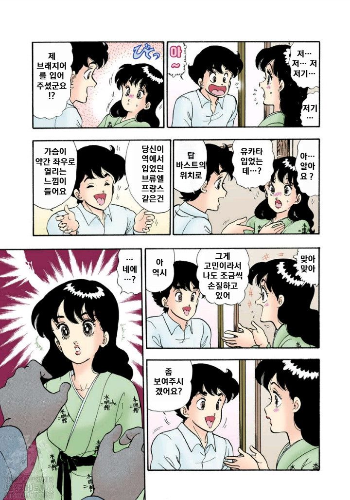 page 134