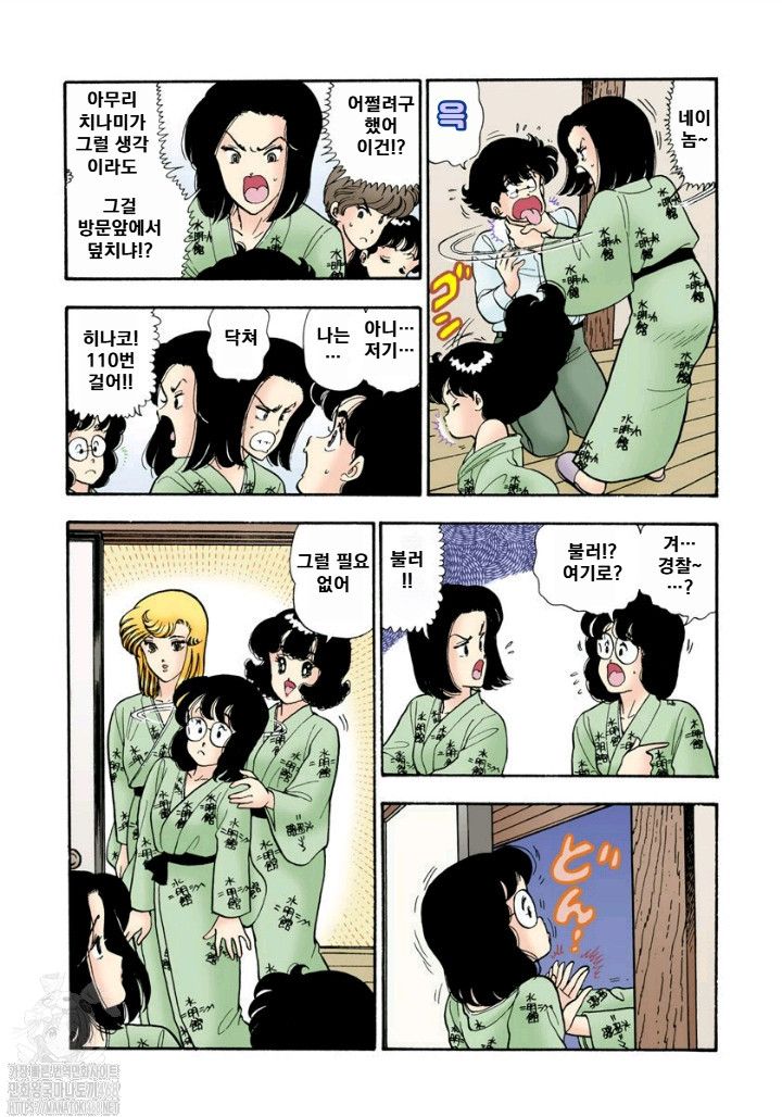 page 138