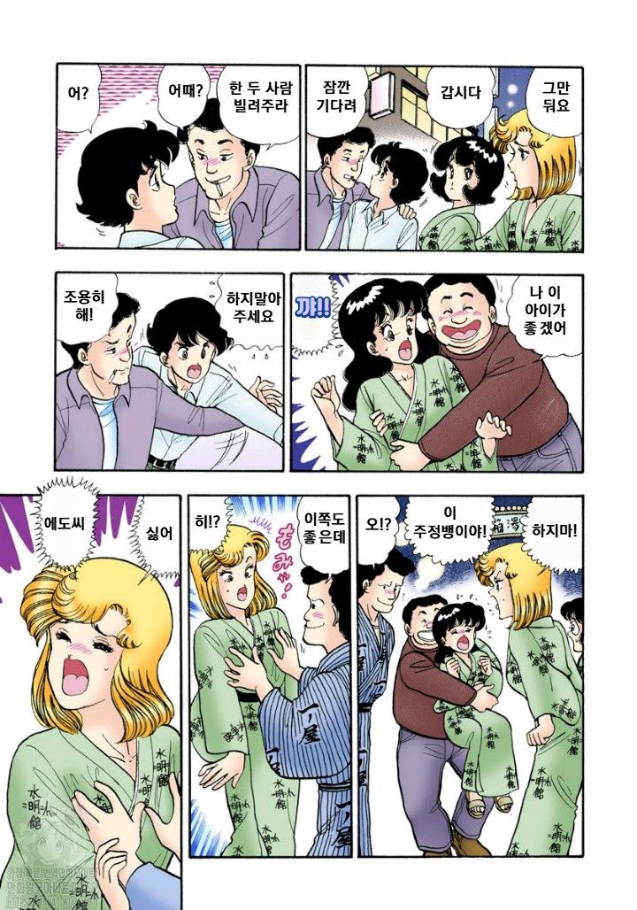 page 146