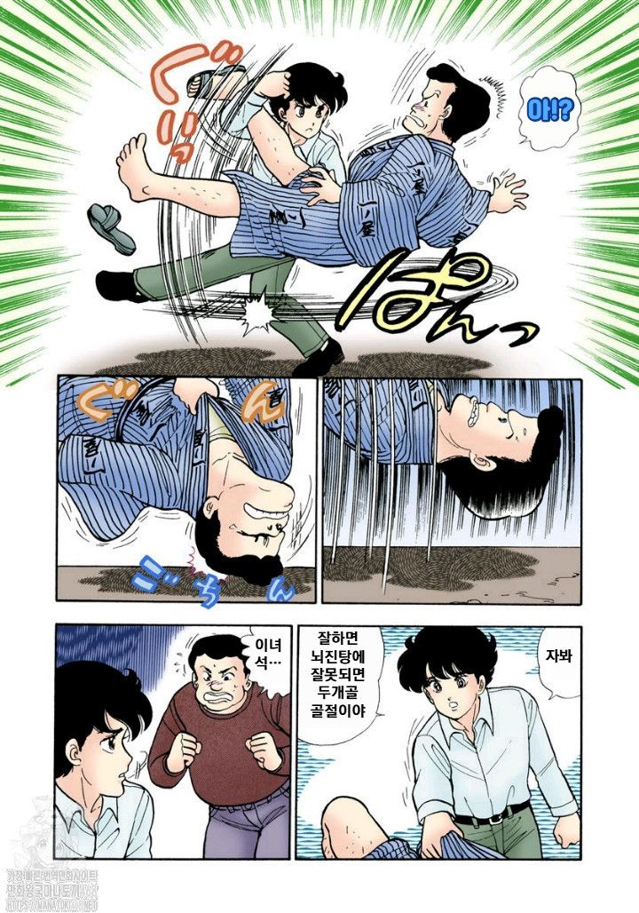 page 149