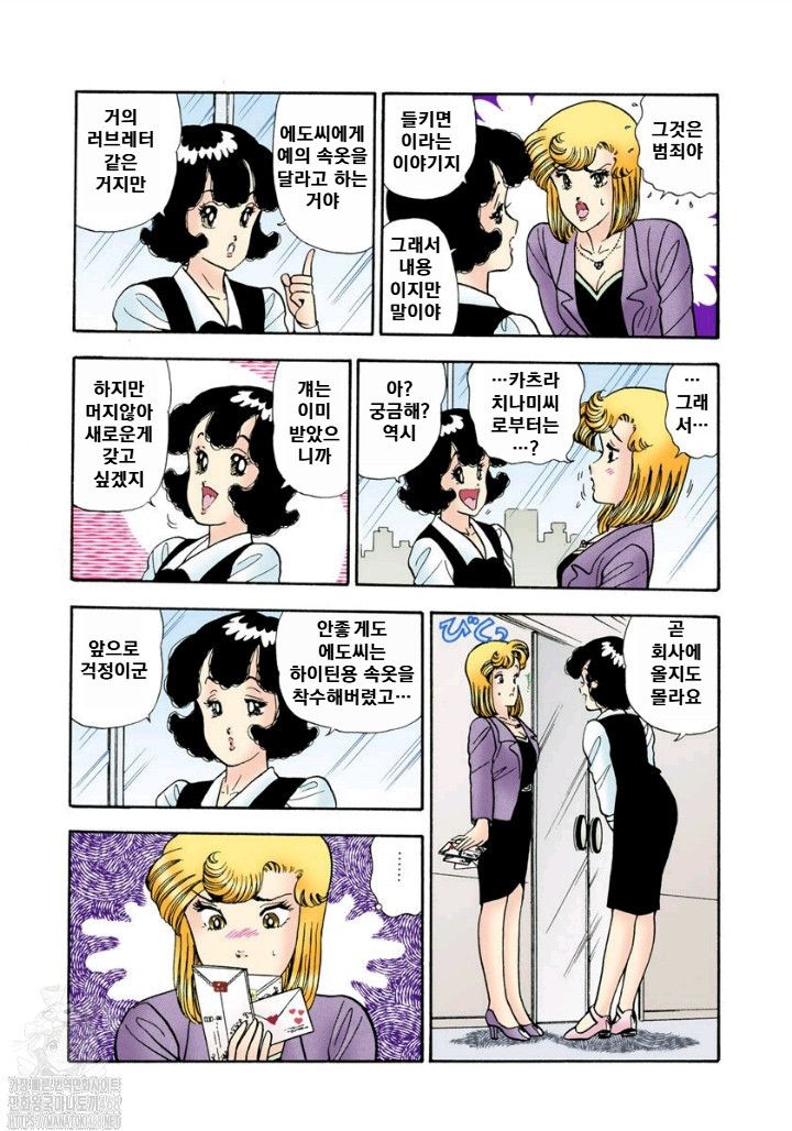 page 154