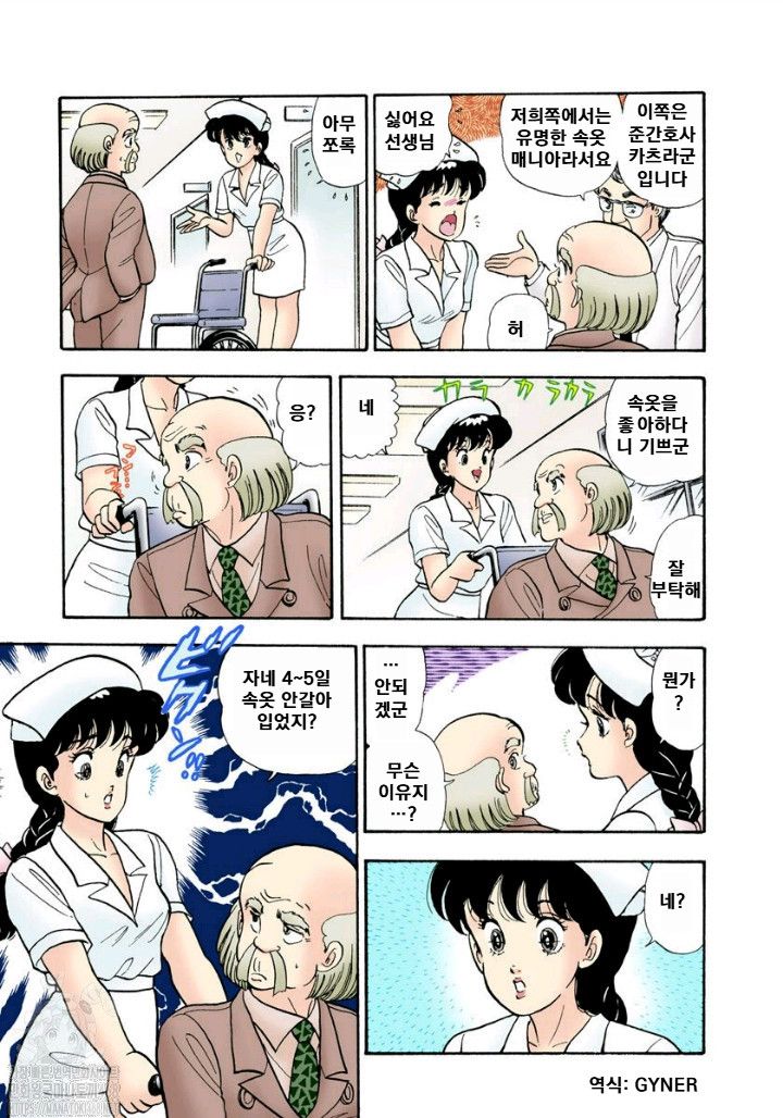 page 158