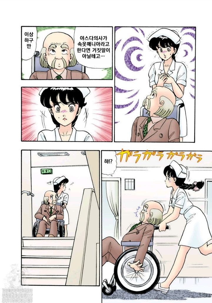 page 161