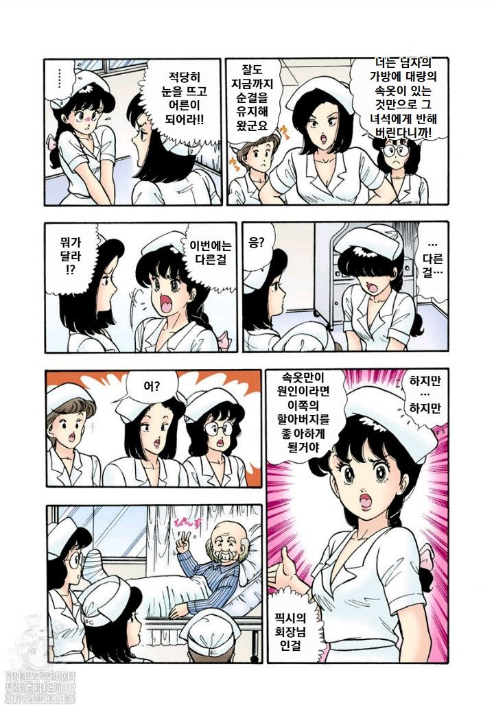 page 188