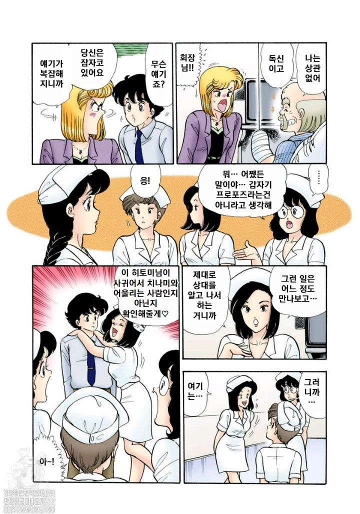 page 189