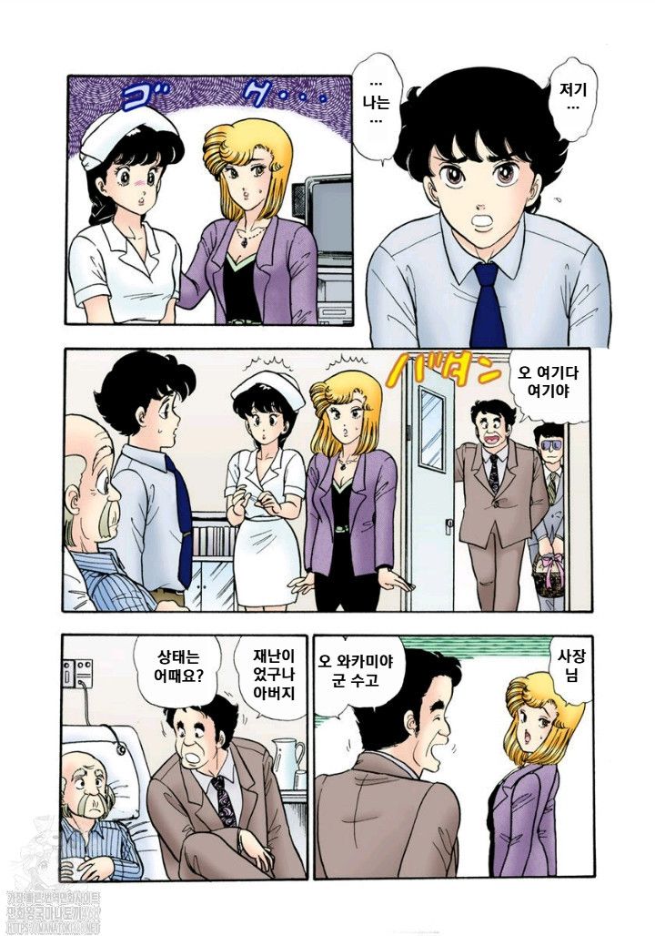 page 193