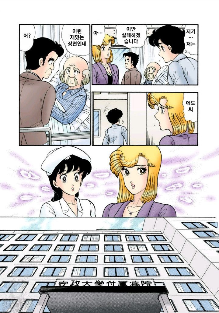 page 194