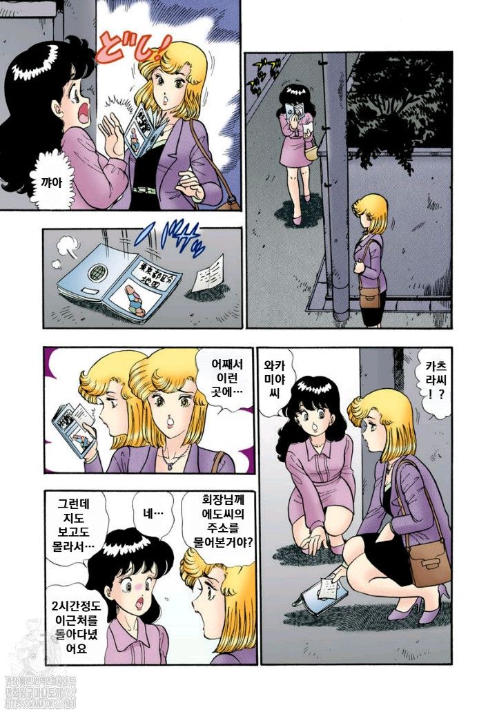 page 196