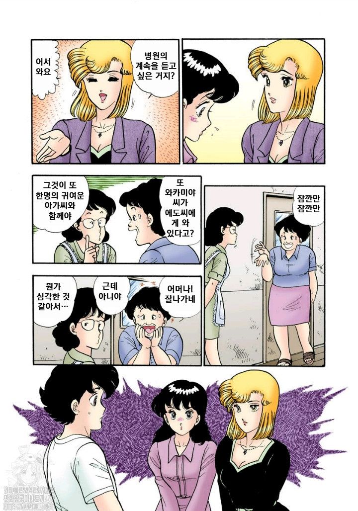page 197