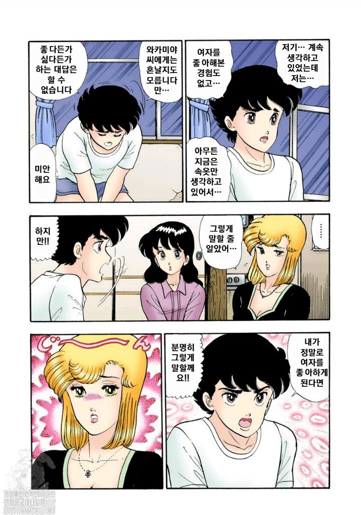 page 198