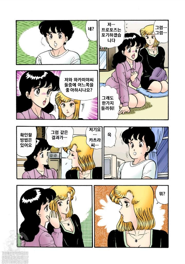 page 199