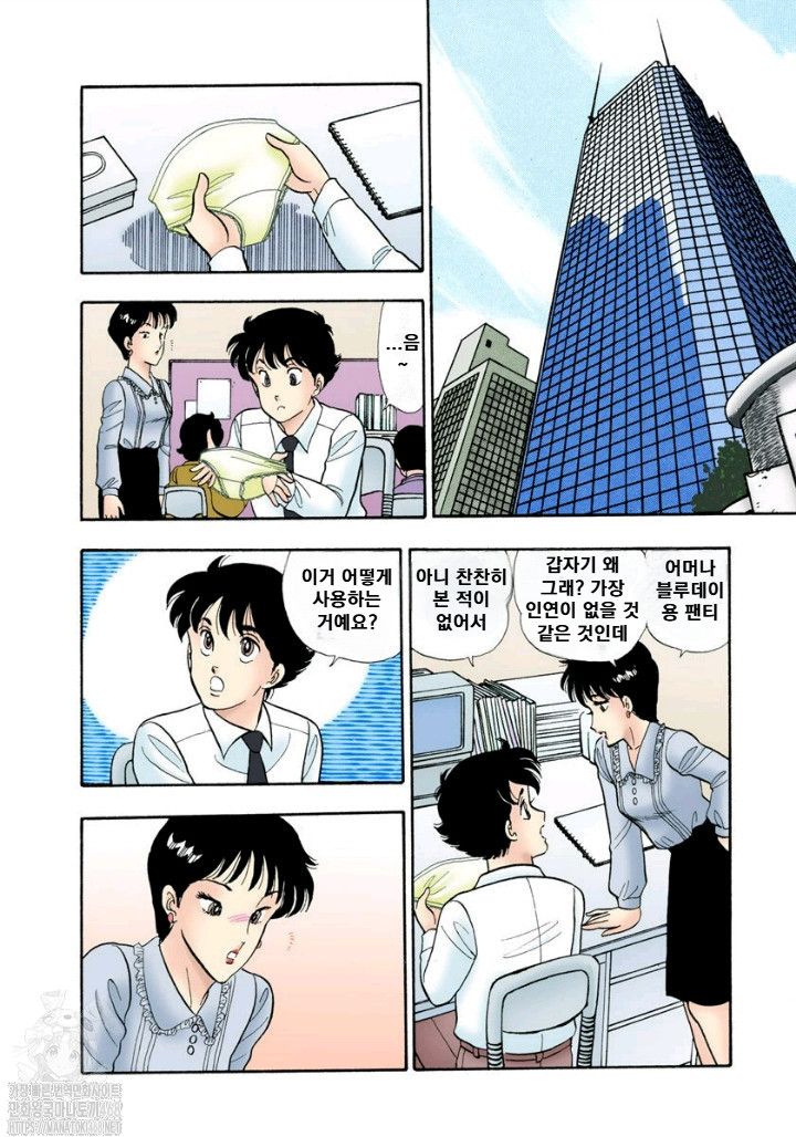page 89