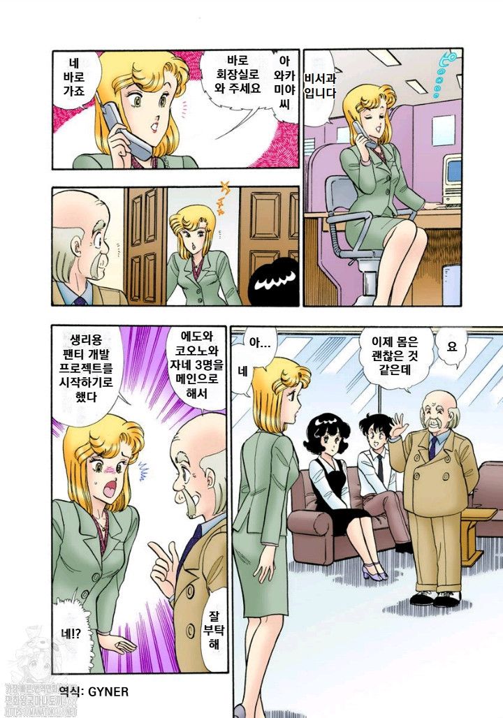 page 91