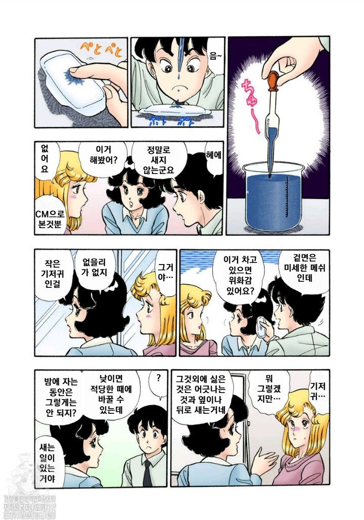 page 100