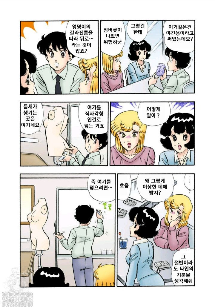 page 101