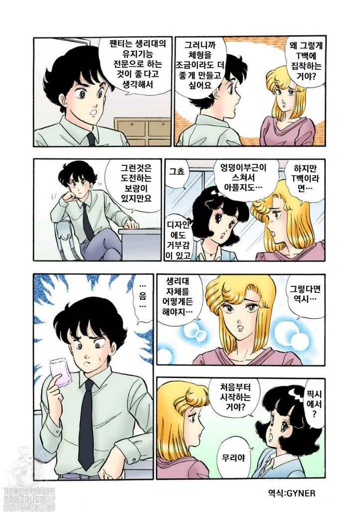 page 104