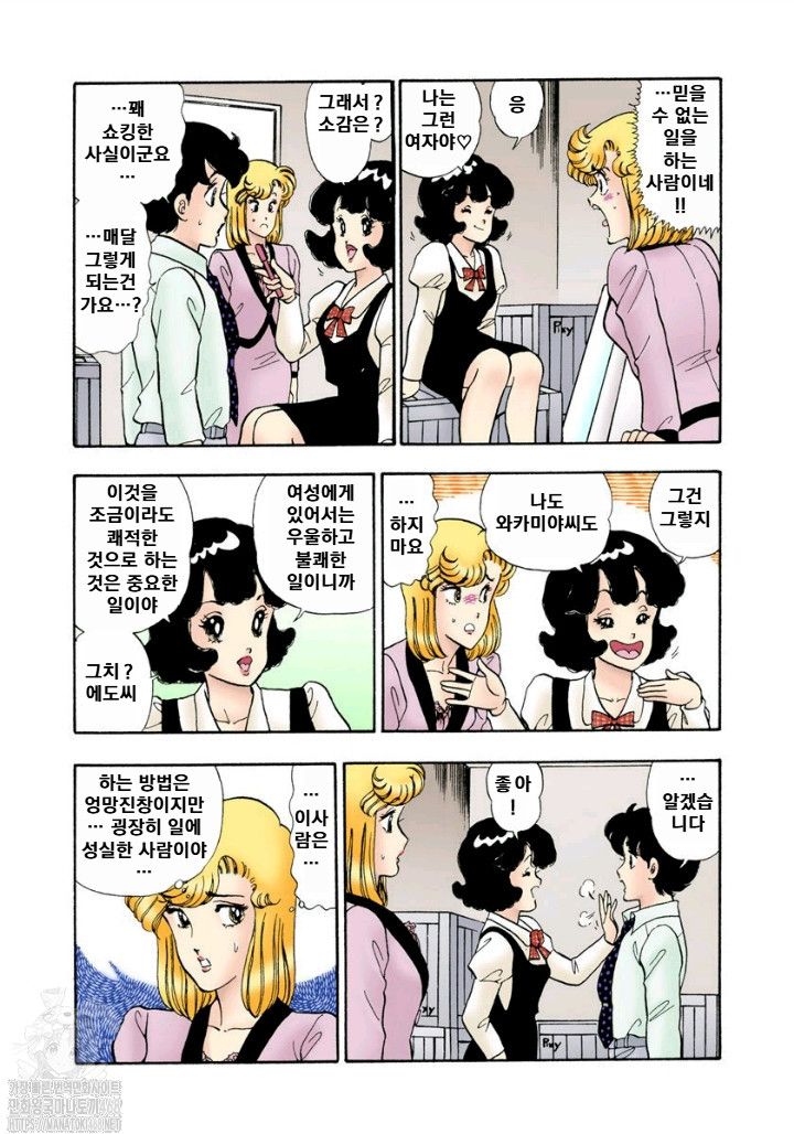 page 118