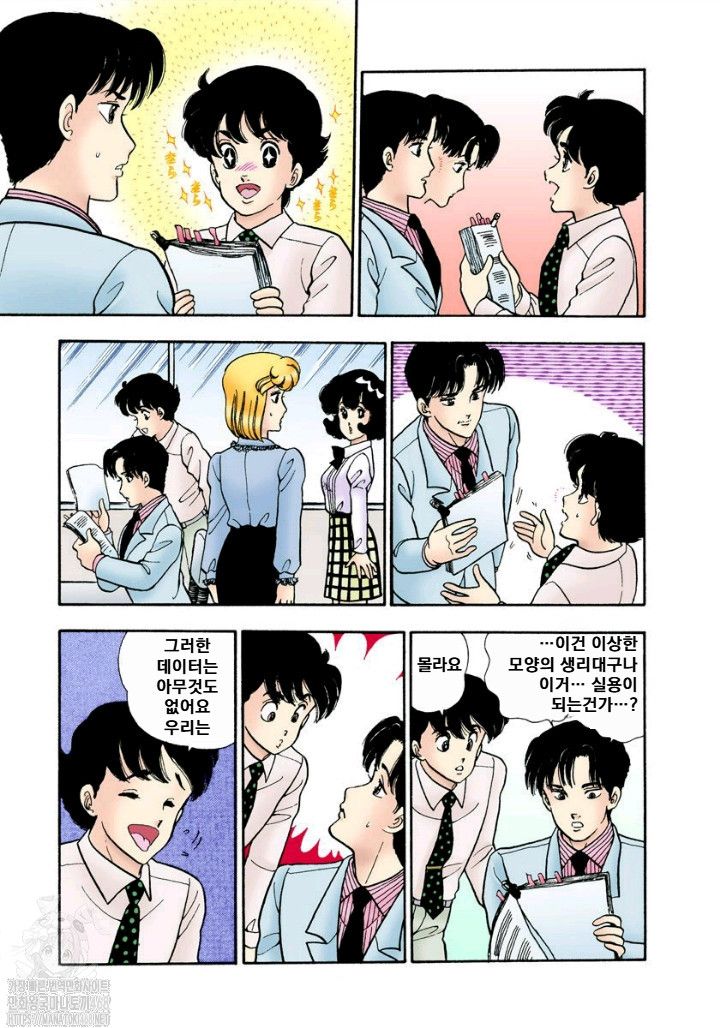 page 134