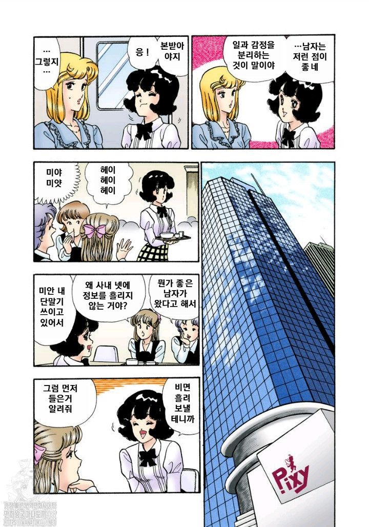 page 136