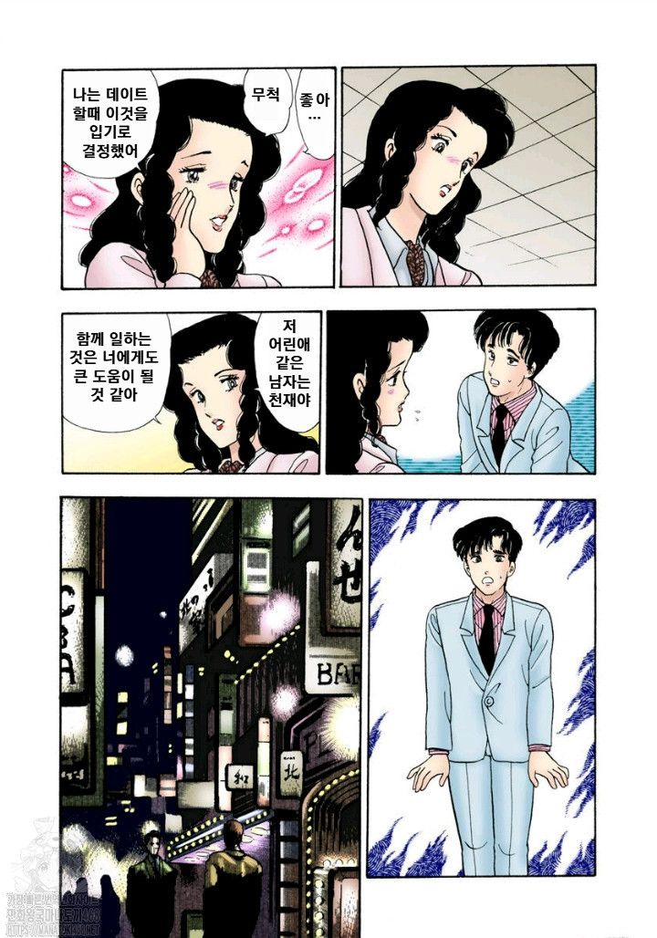 page 151