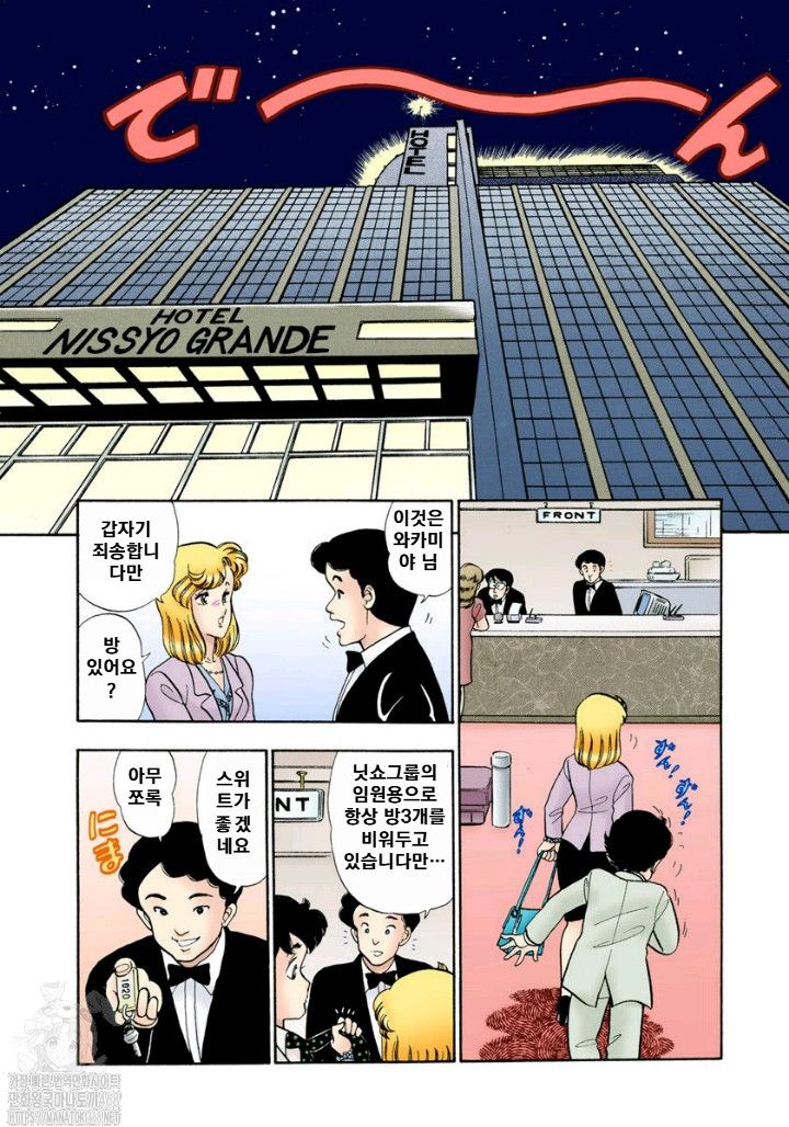 page 157