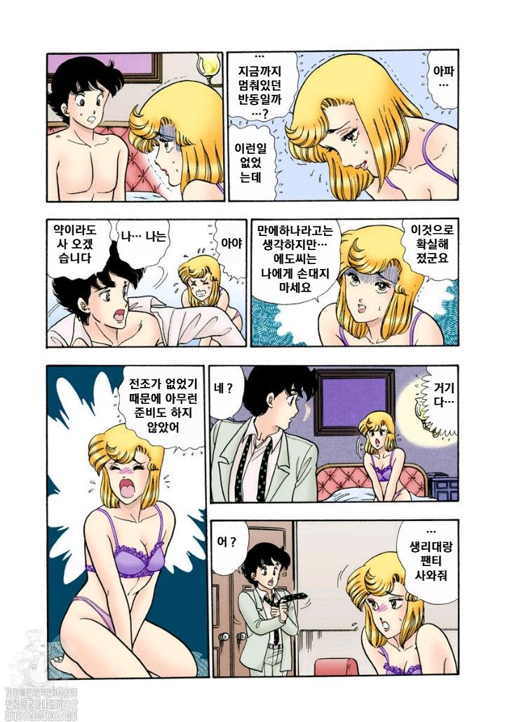 page 166