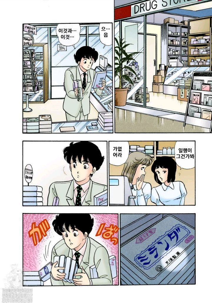 page 167