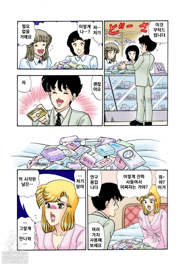 page 168