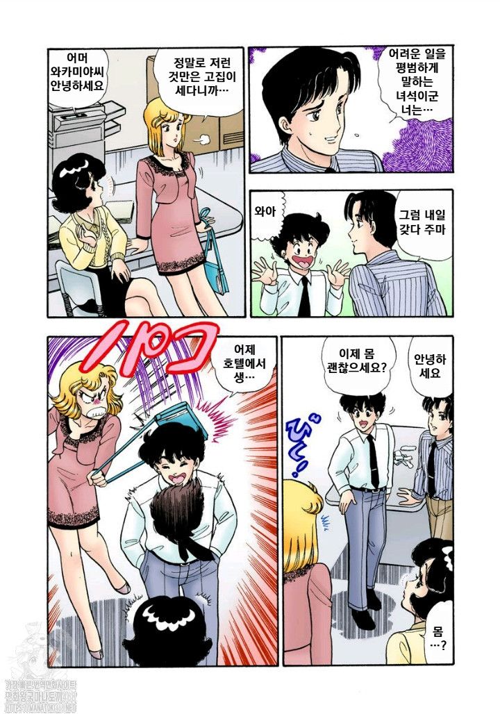 page 179