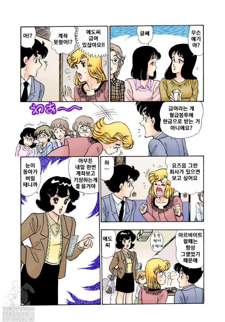 page 188