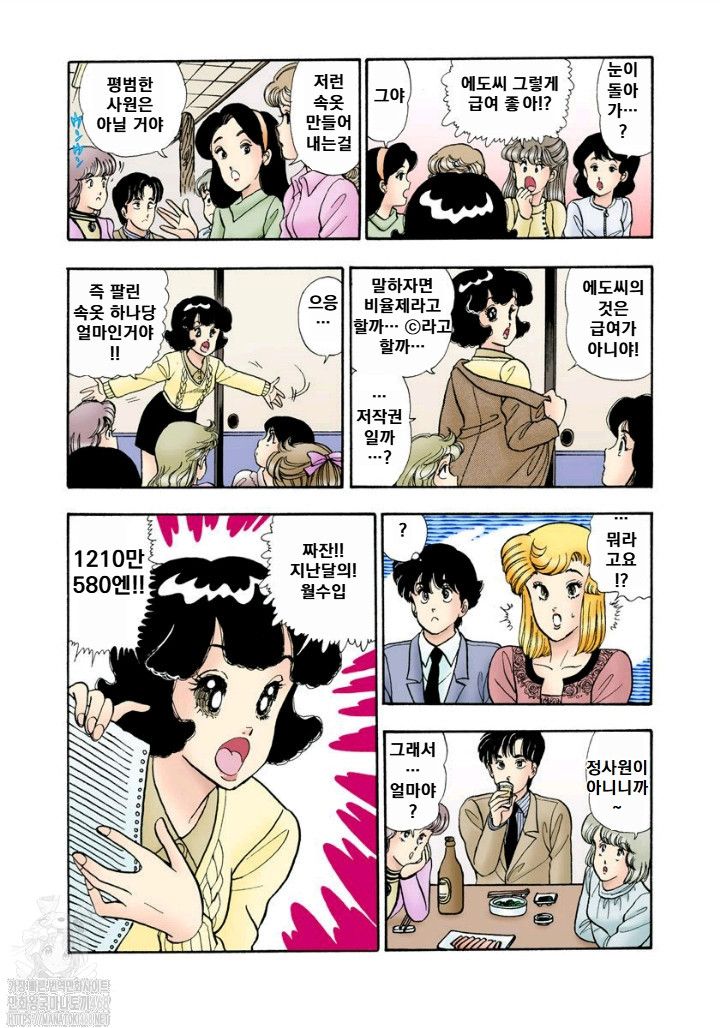 page 189