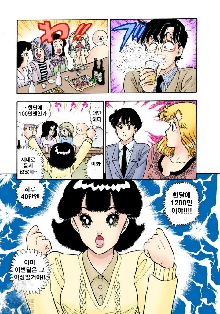 page 190