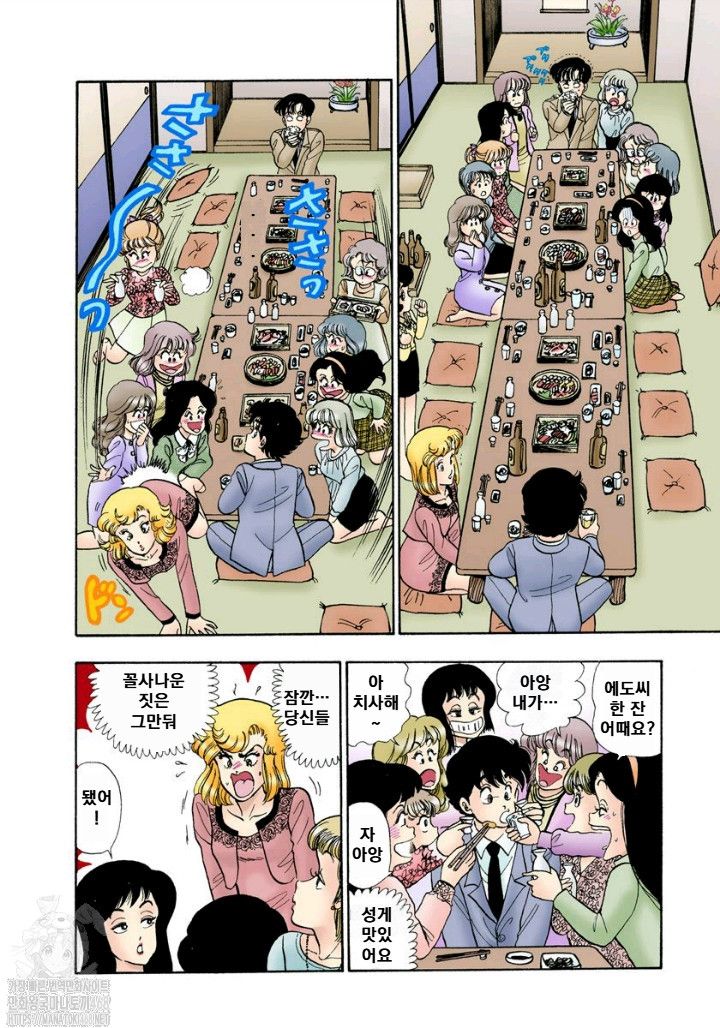 page 191